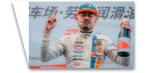 Технология 2018 D1GP China Cup Drift Series Annual Champion<br />2019 DCGP Дрифт-серия Ежегодный чемпион