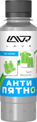 Анти Пятно LAVR Spot Remover Средство для удаления пятен с тканевых поверхностей 120 мл