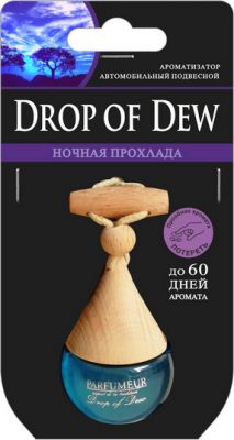 Ароматизатор подвесной Drop of dew Ночная прохлада