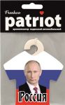 Ароматизатор подвесной Patriot Путин с флагом Черная линия