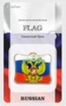 Ароматизатор подвесной мембранный Flag RUSSIAN Океанский бриз