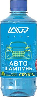 Автошампунь-суперконцентрат Crystal 1:120 - 1:320 LAVR Auto Shampoo Super Concentrate, 450мл