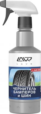 Чернитель бамперов и шин с триггером LAVR Black Tire Conditioner matt effect 500мл