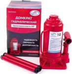 Домкрат гидравлический 10 т бутылочный в коробке AUTOVIRAZH (красный)