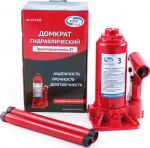 Домкрат гидравлический 3 т бутылочный в кейсе AUTOVIRAZH (красный)