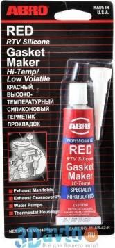 Герметик прокладок красный ABRO (США) 42,5 г