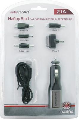 Набор 5 в 1 для зарядки сотовых телефонов iphone 4/4s/5/5s, Nokia, Micro USB