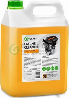 Очиститель двигателя Engine Cleaner(канистра 5л) GRASS