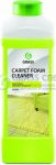 Очиститель ковровых покрытий Carpet Foam Cleaner 1л