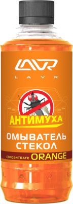 Омыватель стекол Orange Анти Муха концентрат LAVR Glass Washer Concentrate Anti Fly 330мл