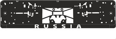Рамка под номерной знак нижняя защёлка,шелкография (Russia) AVS RN-06