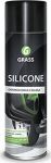 Силиконовая смазка Silicone 400мл аэрозоль GRASS