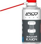 Жидкий ключ LAVR multifunctional fast liquid key 210мл