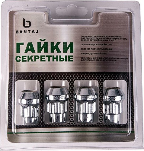 Секретки BANTAJ