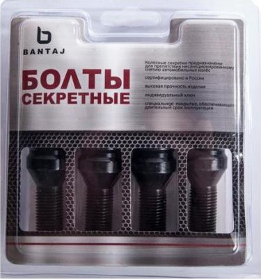 Секретки колесные болт M12x1.50x28 конус BL Pro BL675110F