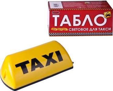BOLK BK01041/1 Табло для такси световое TAXI магнит