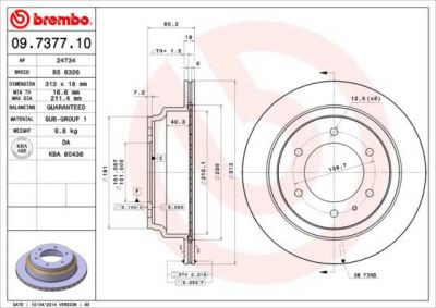 BREMBO Диск торм.зад. вент.. Frontera 92- 569104 (91151563, 09.7377.10)