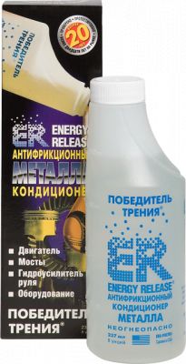 Energy Release ER8(P007RU) Антифрикционный кондиционер металла (ER-Победитель трения)