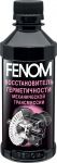 FENOM FN079 Восстановитель герметичности механической трансм 200мл (FN079)