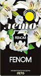 Fenom FN513 Мембранный ароматизатор воздуха ЛЕТО