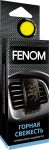 Fenom FN515 Ароматизатор воздуха на дефлектор обдува. Горная свежесть