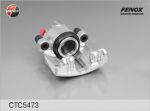 FENOX Суппорт передний левый Ford Focus I 98-04 CTC5473 (CTC5473)