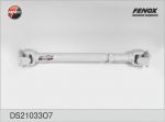 Fenox DS21033O7 карданный вал, главная передача на UAZ 2206