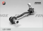 Fenox LS11080 Тяга стабилизатора MB SPRINTER/VW CRAFTER 06- пер.подв.прав.