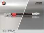 Fenox PH217035C3 тормозной шланг на UAZ 2206