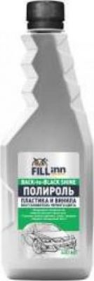 FILLinn FL050 Восстановитель цвета пластика и винила черный 400мл