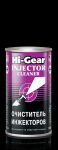HI-GEAR HG3215 Очиститель инжекторов быстрого действия 295мл (HG3215)