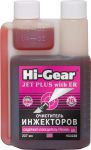 HI-GEAR HG3238 Очиститель инжекторов /содержит ER/ 237мл (HG3238)