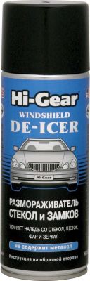 HI-GEAR HG5632 Аэрозоль для размораживания замерзших стекол и замков 325г (HG5632)