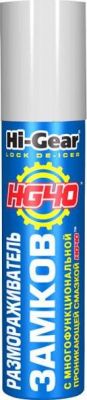 Hi-gear Размораживатель замков с многофункциональной проникающей смазкой (HG6098B)