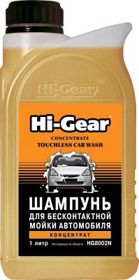 HI-GEAR HG8002N Шампунь для бесконтактной мойки автомобиля TOUCHLESS CAR WASH 1л (HG8002N)