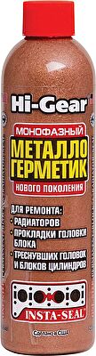 Hi-gear Металлогерметик для сложных ремонтов системы охлаждения. (HG9048)