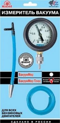измеритель разряжения ВакуумМер+(вп/колл.,б/насос)