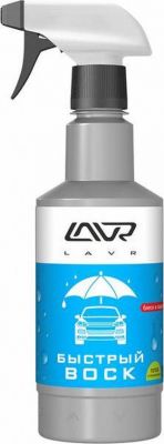 LAVR 1448 Быстрый воск Fast Wax extra drying (500 мл)