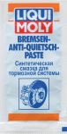 LM Bremsen-anti-quietsch-paste Смазка синтетическая для тормозной системы (0,01кг) 7585