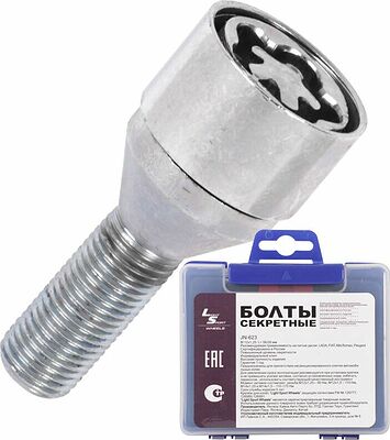 LS S032955 Комплект болтов-секреток M12×1.25, 28 мм, комплект 4+2, конус, хром
