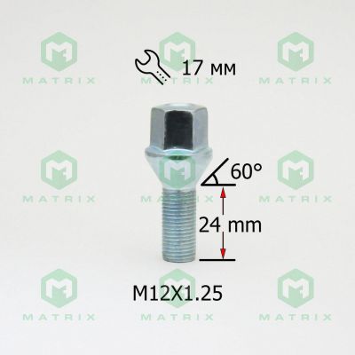 Матрикс 072093 Болт М12x1,25x24 Цинк Штамп. диск ВАЗ 2101-07 ключ 17 мм