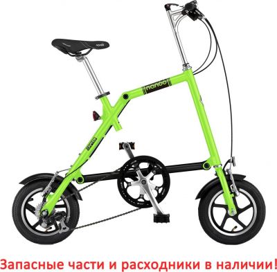 Велосипед складной Nanoo-127 7 ск. синий