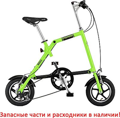 Велосипед складной Nanoo-127 7 ск. оранжевый