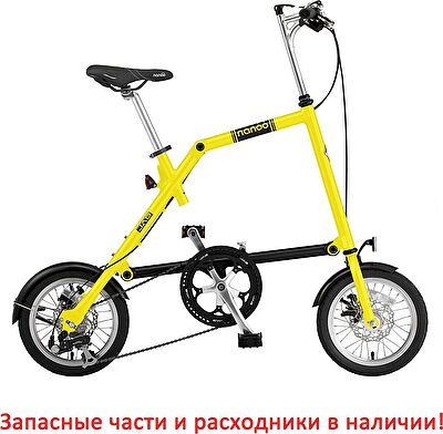 Велосипед складной Nanoo-148 8 ск. зеленый