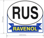 RAVENOL 2200000016188 Наклейка RUS