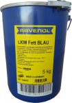 RAVENOL 4014835661752 Смазка LKW Fett Blau ( 5кг)