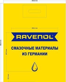 RAVENOL 4627097090941 Пакет