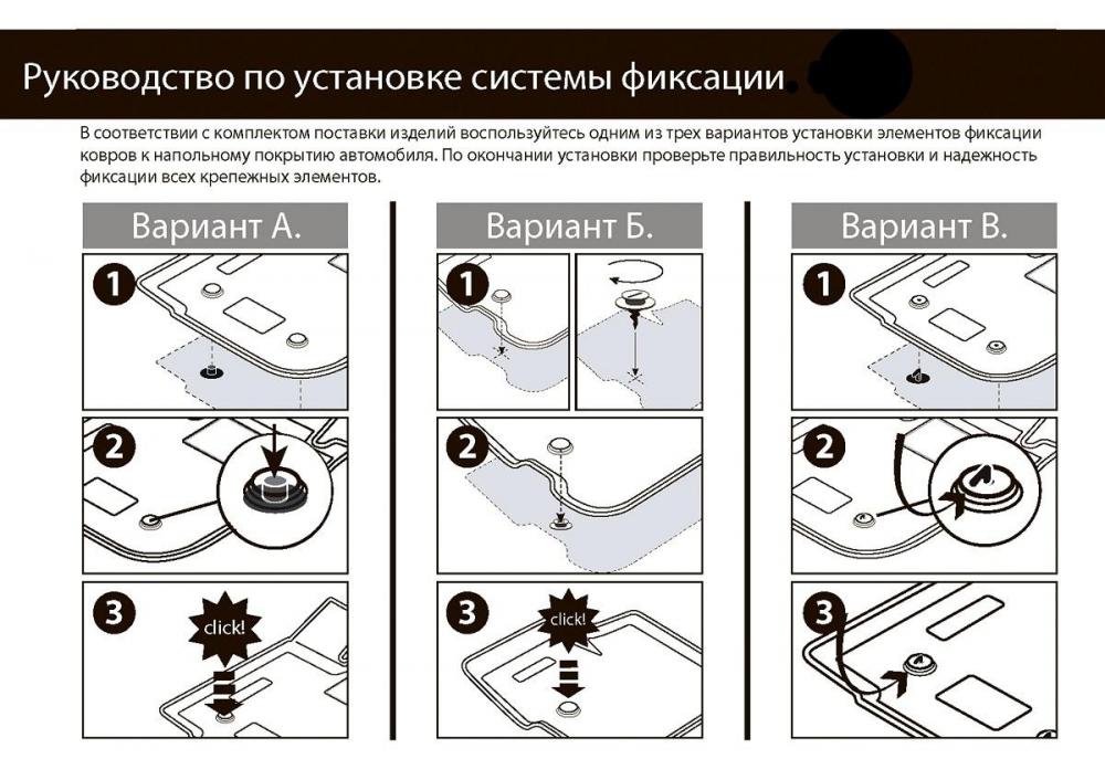 RIVAL 11302001 Коврики в салон (полиуретан) с креп. daewoo nexia 11>