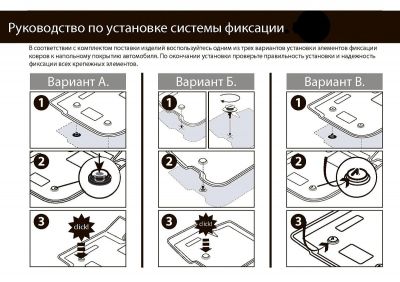 RIVAL 12803001 Коврики в салон (полиуретан) с креп. kia rio sd/hb 11>