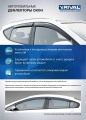 RIVAL RIVAL 751101 Дефлекторы окон, Rival, для Skoda Rapid 2014-, литьевой поликарбонат, 4 шт. (751101) RIVAL RIVAL 751101 Дефлекторы окон, Rival, для Skoda Rapid 2014-, литьевой поликарбонат, 4 шт. (751101)